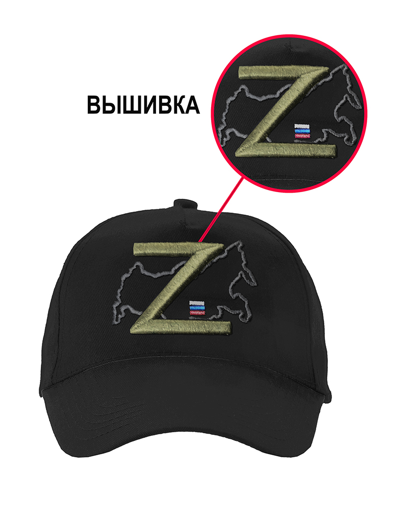 Бейсболка с объемной 3D вышивкой  "Z"