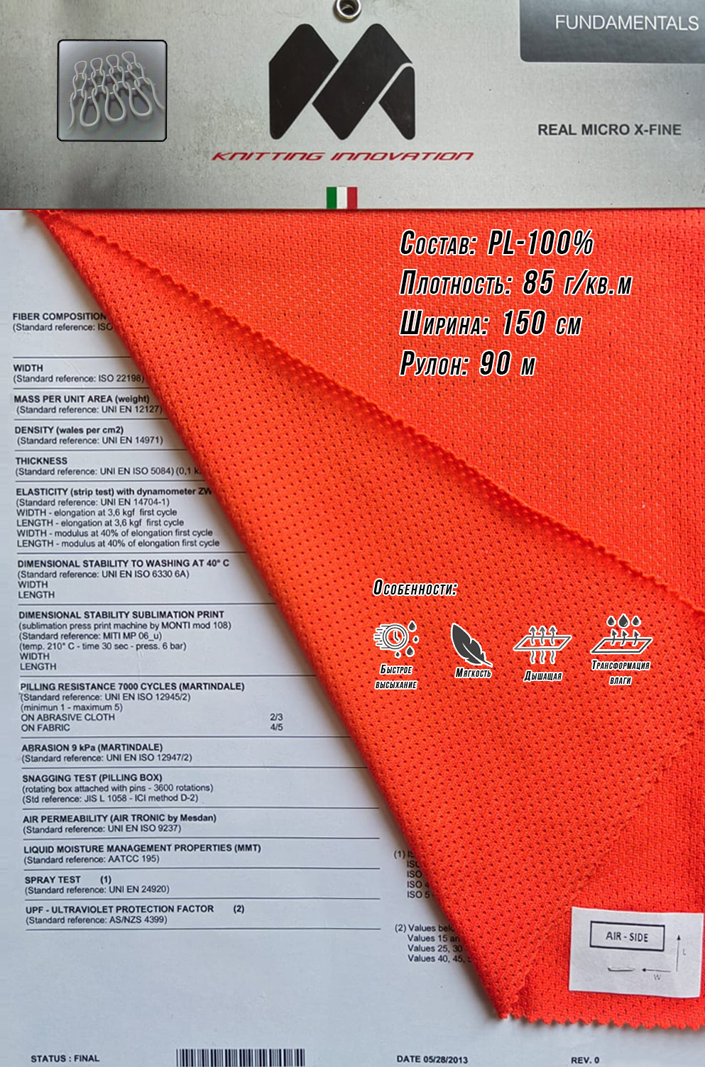 MITI REAL MICRO X-FINE