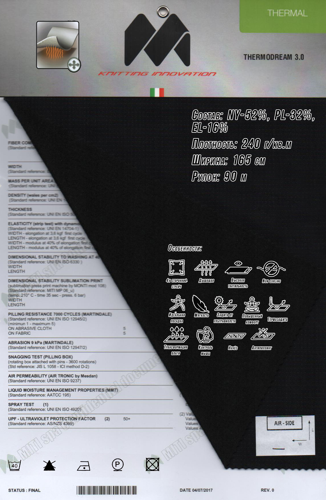MITI THERMODREAM 3.0
