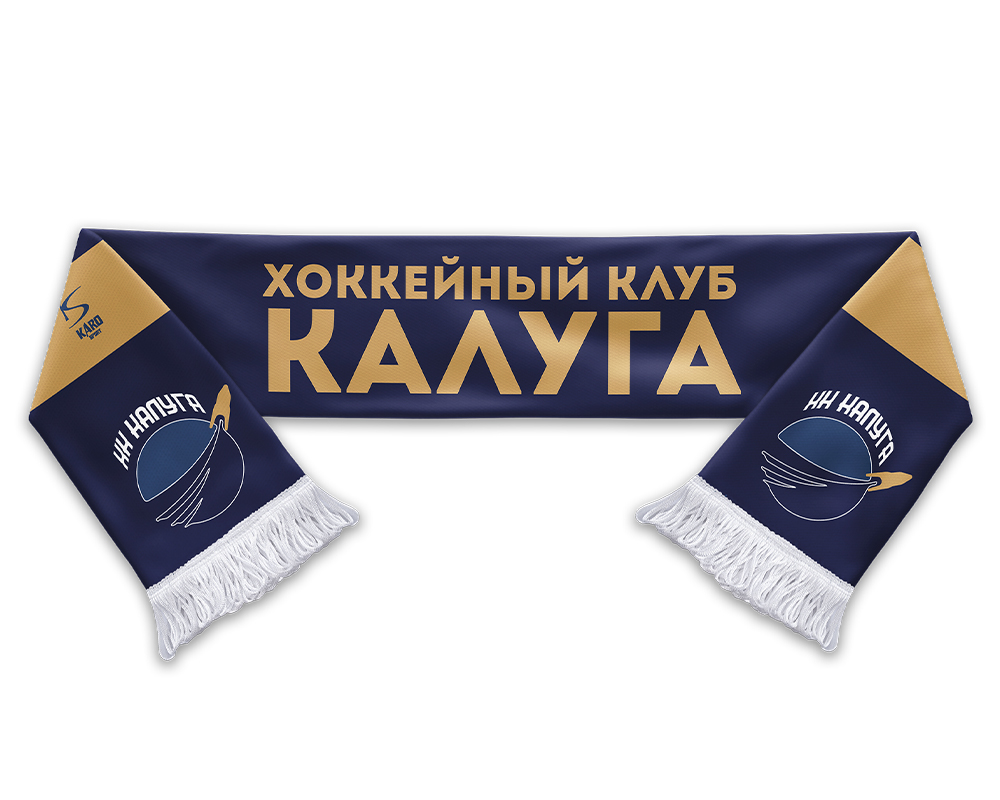 Шарф болельщика "ХК КАЛУГА"