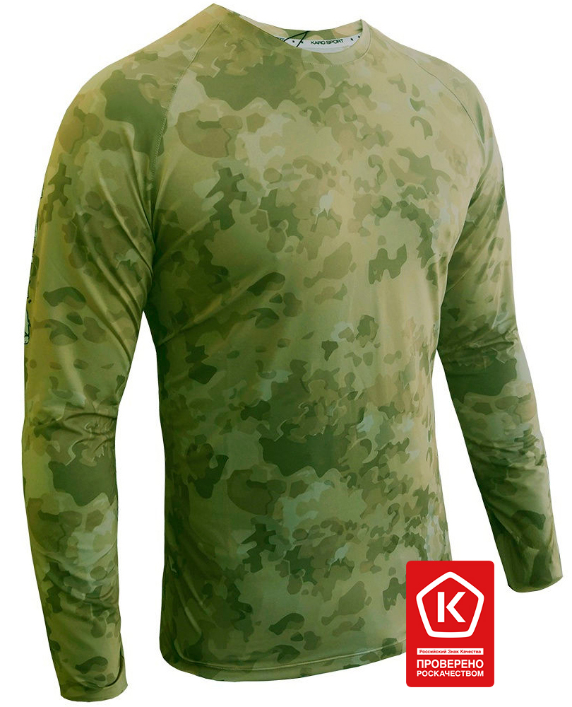 Лонгслив Military Сamouflage