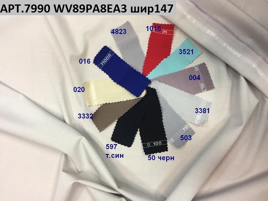 Шелк креп №3521