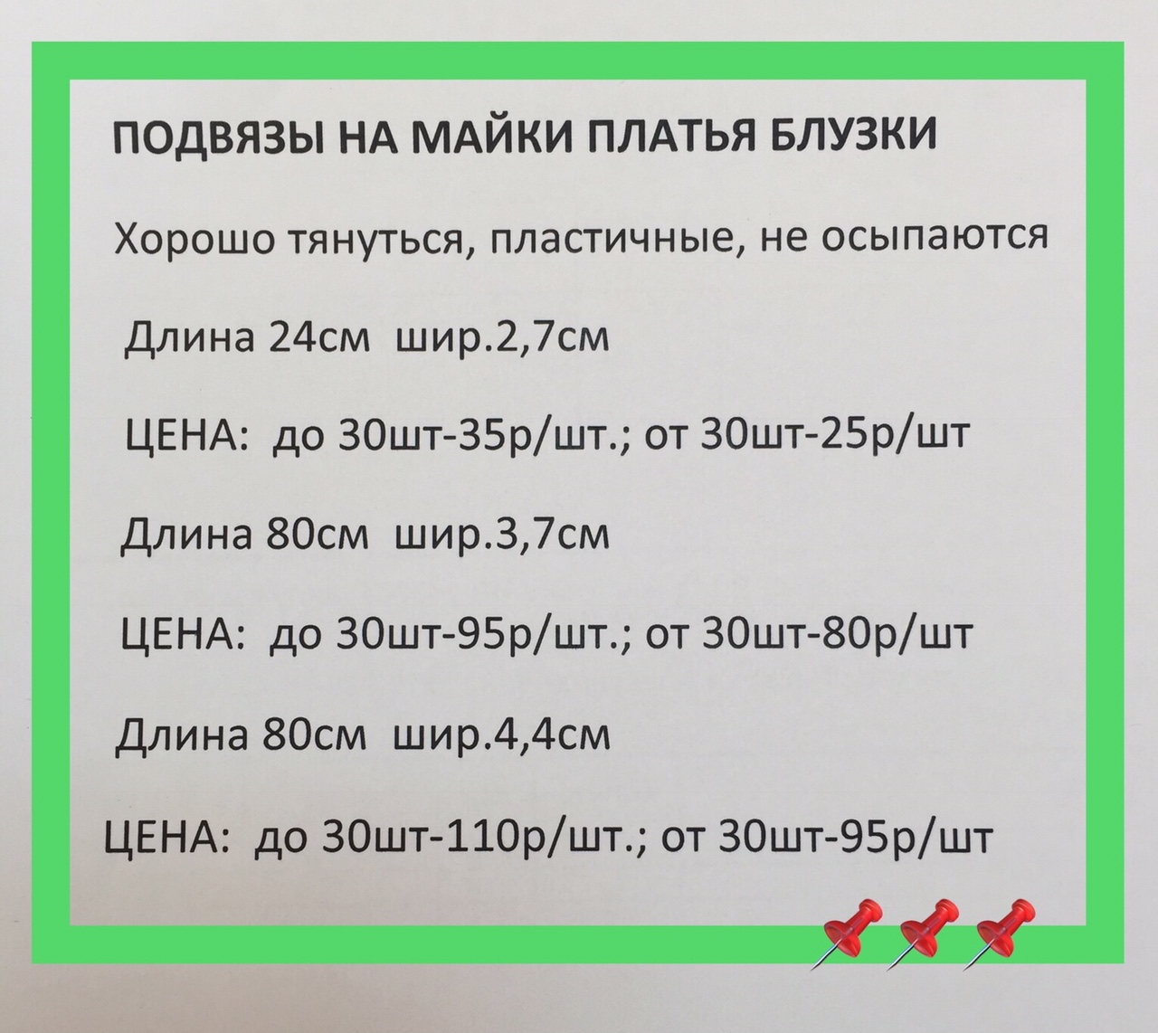 Готовое решение №115-114-116-120