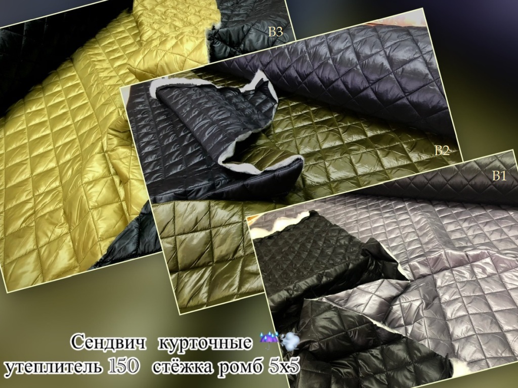Курточная Сендвич  КСО-02-Р5-КТ150