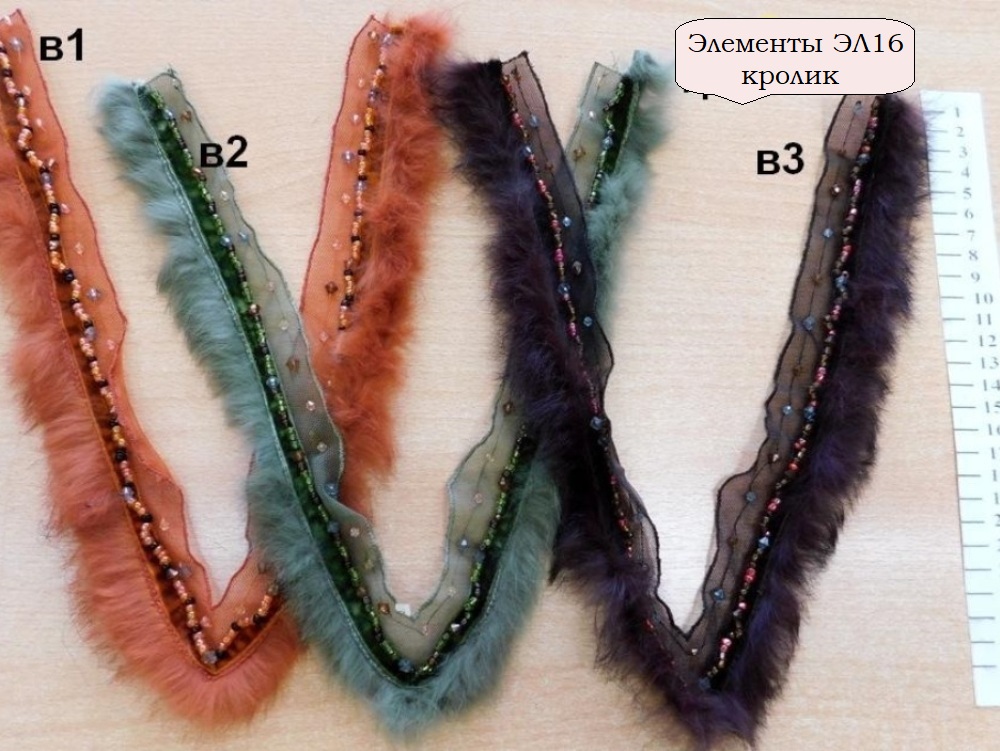 Элементы ЭЛ16/80