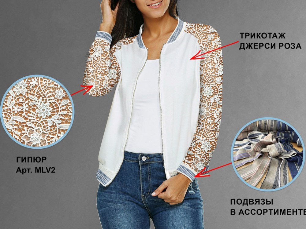 Гипюр MLV2