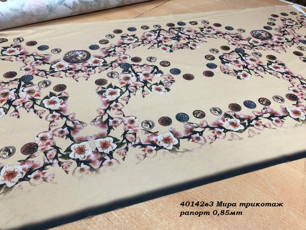 Шелк иск. Цезарь 70448в1