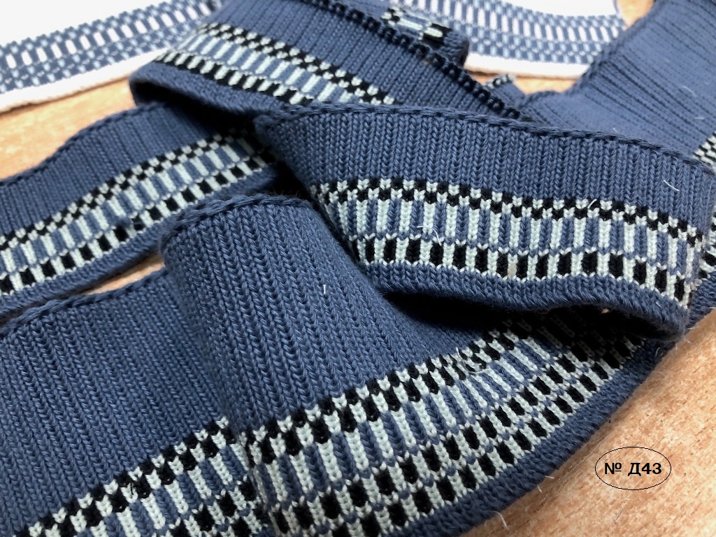 Подвязы трикотажные хлопок  ПД-С11--Д43