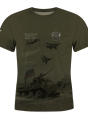 Футболка "Армия и флот" хаки