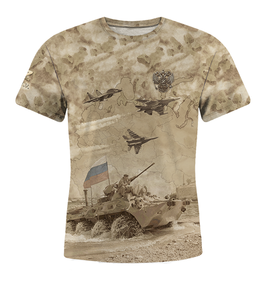 Футболка "Армия и флот" песочная